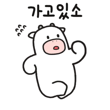 소는 귀엽소