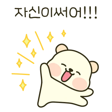 후야는 자신이써어!!!