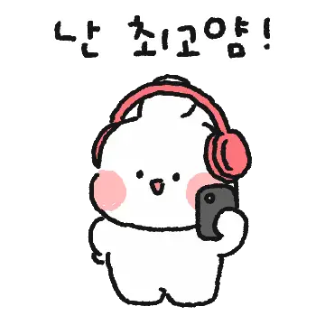 꼬불해진 아가 토링이 놀아달라요~