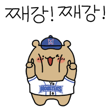 최강야구 X 와다다곰
