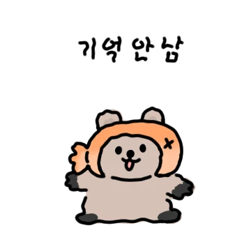 미니 쿼카임 2