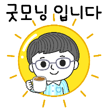 스마트한 그대에게 6