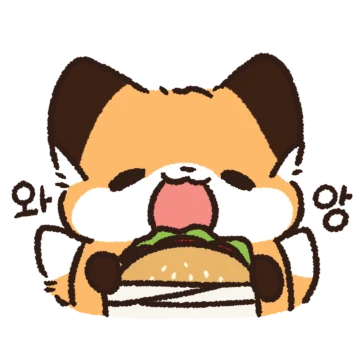 볼빵빵 여우의 맛있는 밥상