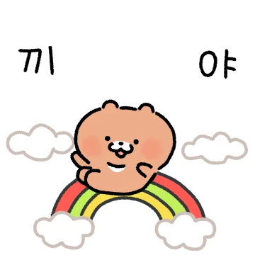 딩동댕동 딩댕곰