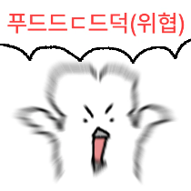 이모티콘 프리뷰