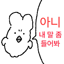 이모티콘 프리뷰