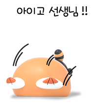 이모티콘 프리뷰