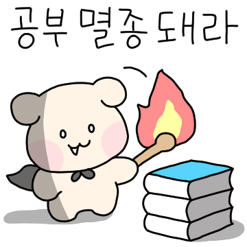 kakaoemoticon 비즈샵