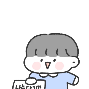 댜기는 내꼬야! 베리커플! (남친ver)