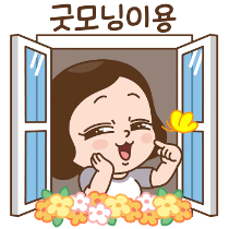 이모티콘 프리뷰