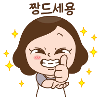 이모티콘 프리뷰