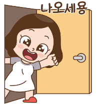 이모티콘 프리뷰