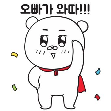 오빠도 좋은 걸, 오빠티콘