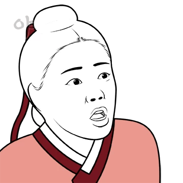 늬에시 뺨치는 궁늬여
