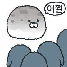 통통통 통물개