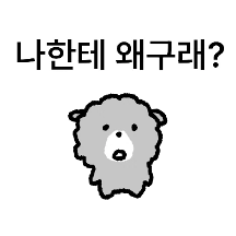 쪼꼬미 털뭉치 토리짱