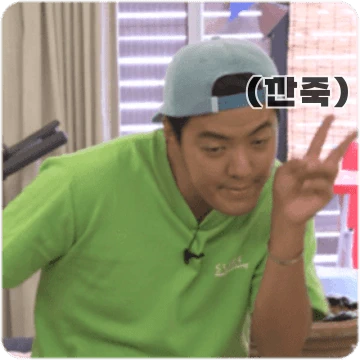 상화남편명숙아들 강나미