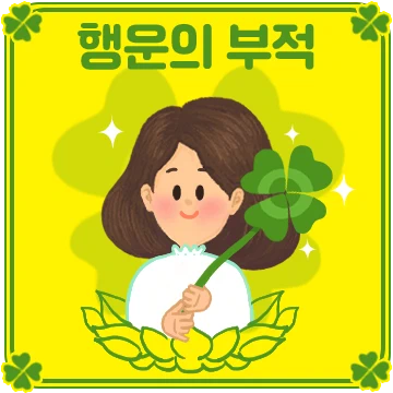 따뜻하고 친절해! 2