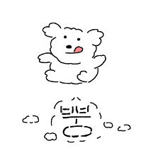 뭉실뭉실 미니 뭉꾸