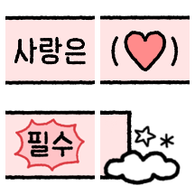 아무튼 필수