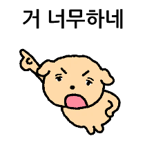 이모티콘 프리뷰