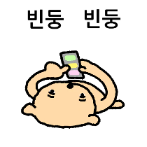 이모티콘 프리뷰