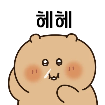 순박해요 감자고미 2