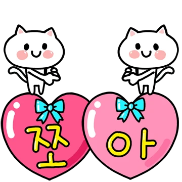 예쁜 말풍선톡 6