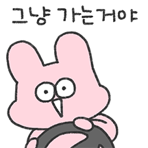 아토의 평화로운 하루 10