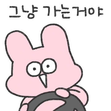 아토의 평화로운 하루 10