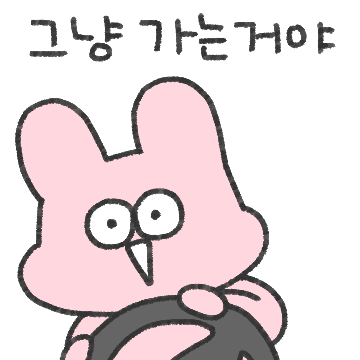 아토의 평화로운 하루 10