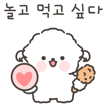 쮸쮸는 까칠해도 기여어