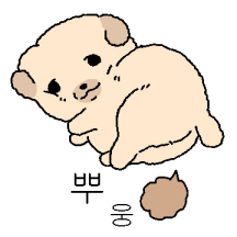 눌어붙은 누덩이