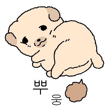 눌어붙은 누덩이