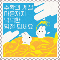 이모티콘 프리뷰