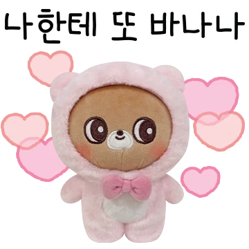 베어멜리에 바나나