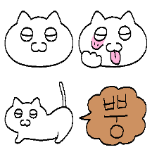 미니미니 웅냥냥냐