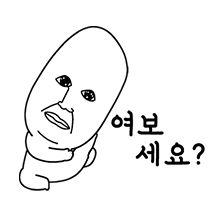 여보세요? 저 주름인데요