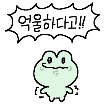 떠굴이는 떠들썩 담당!