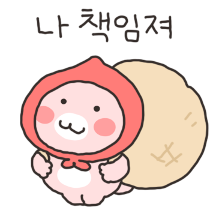 찌글찌글 수달커플 7 (수콩 ver)