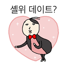 러브버그는 감성사랑꾼
