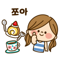 이모티콘 프리뷰