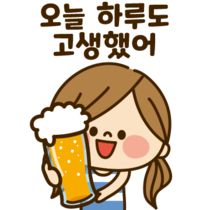 이모티콘 프리뷰