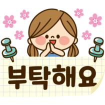 이모티콘 프리뷰