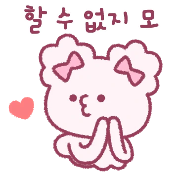 핑크별 우주소녀