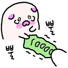 돈앞에서 뿔뿔돼지