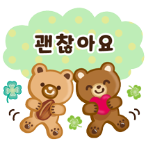 이모티콘 프리뷰