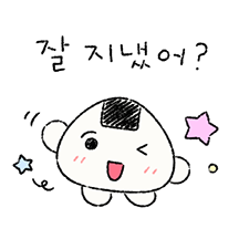 먹밥이 2