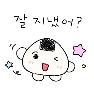 먹밥이 2