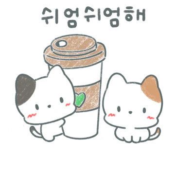 카페 고양이, 카노랑 라떼!